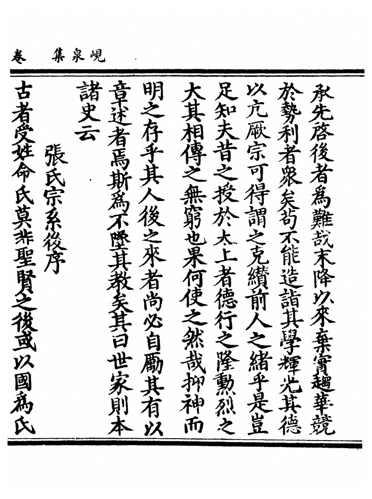 p. 151