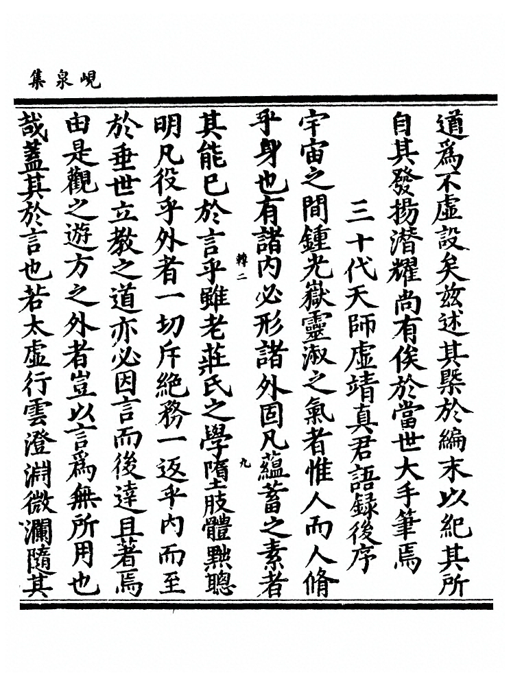 p. 157