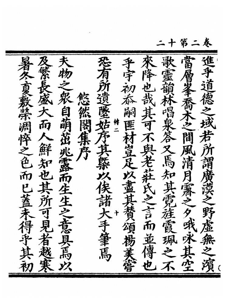 第 160 页