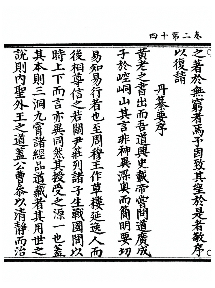 第 164 页