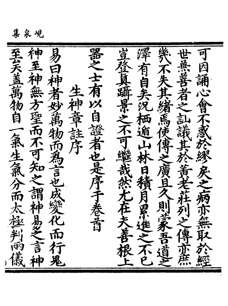 p. 169
