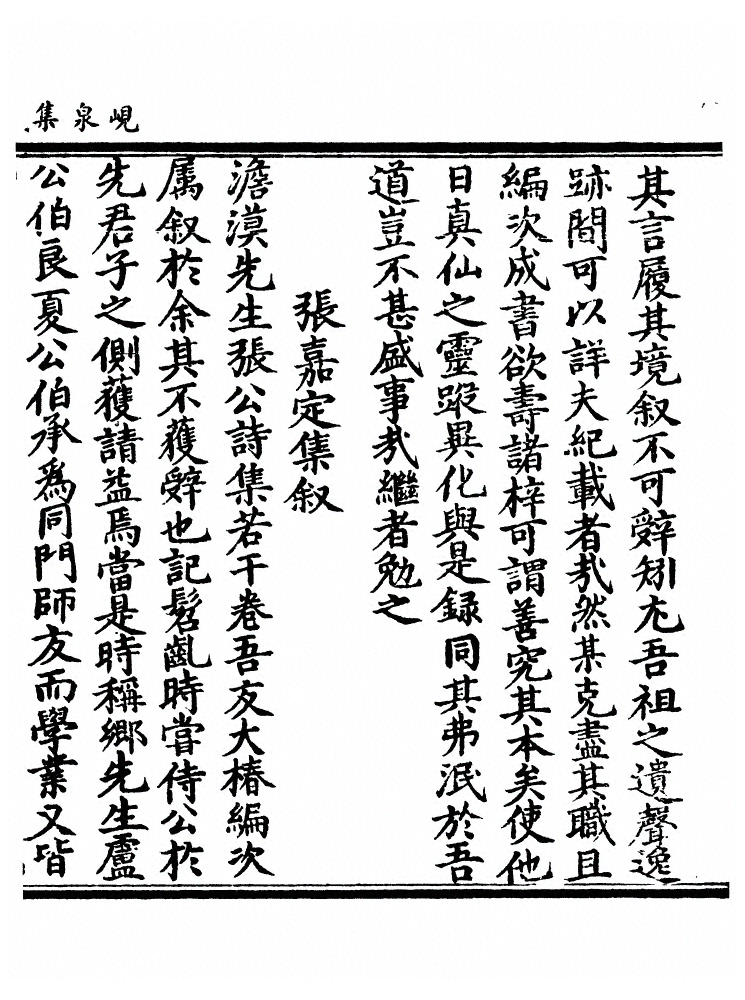 p. 181