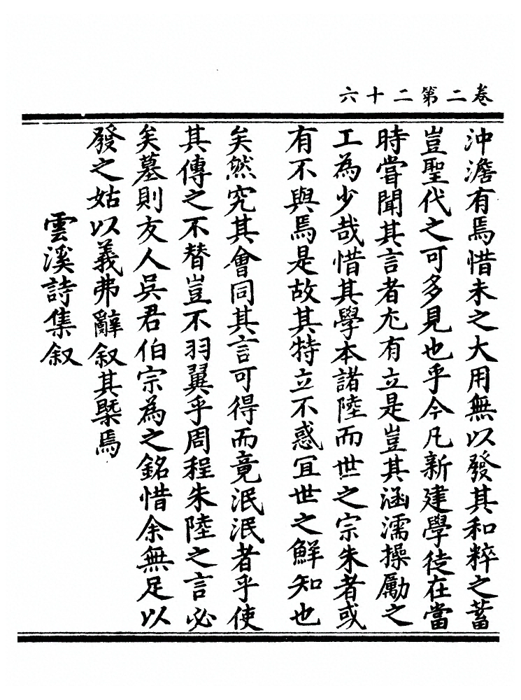 p. 188