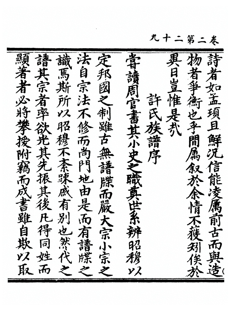 p. 194