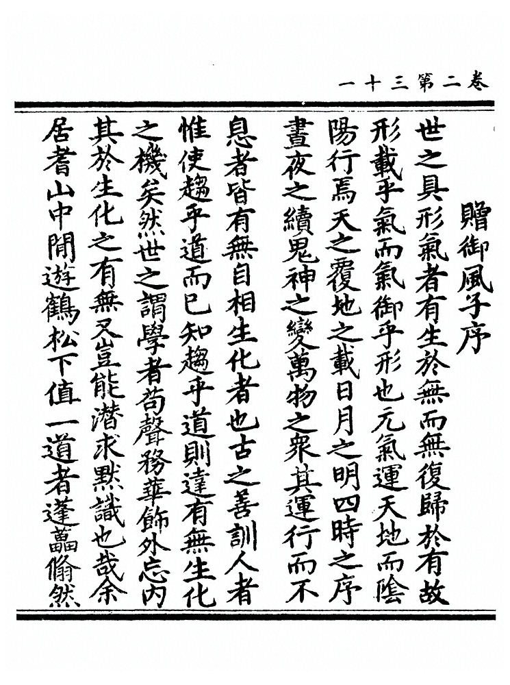 p. 198