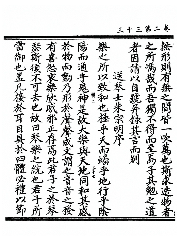 p. 202