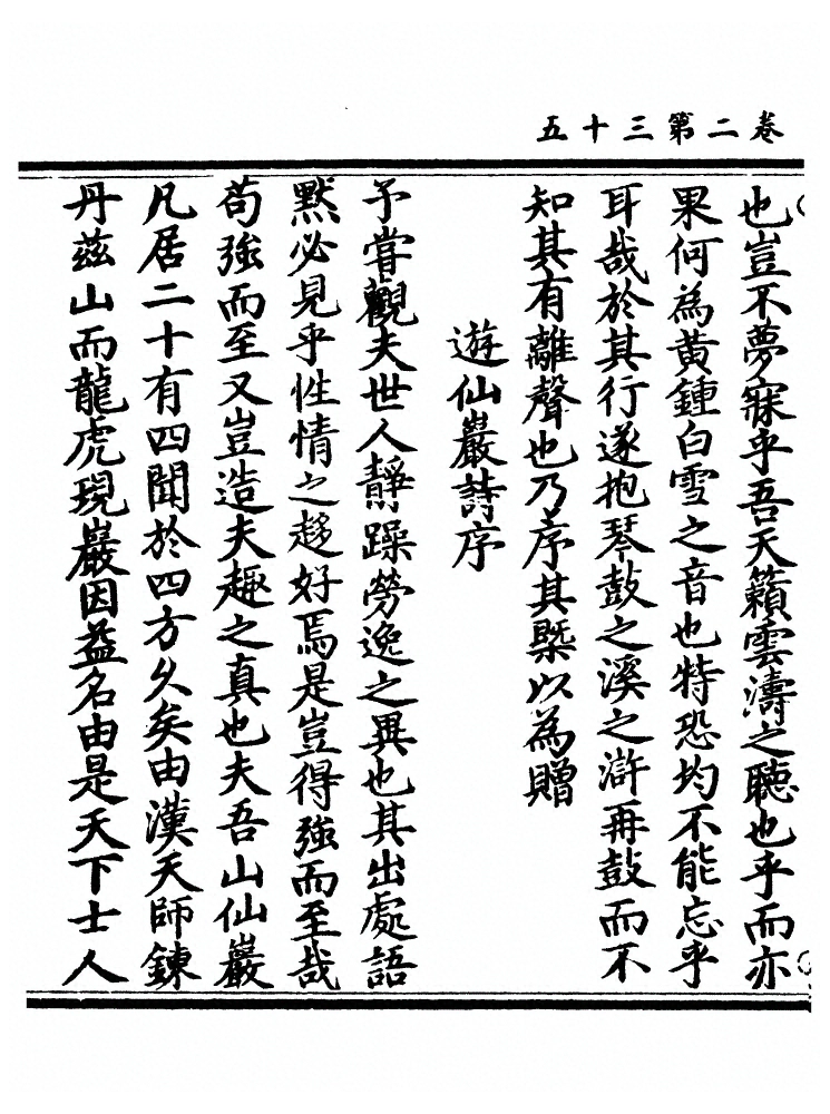 第 206 页