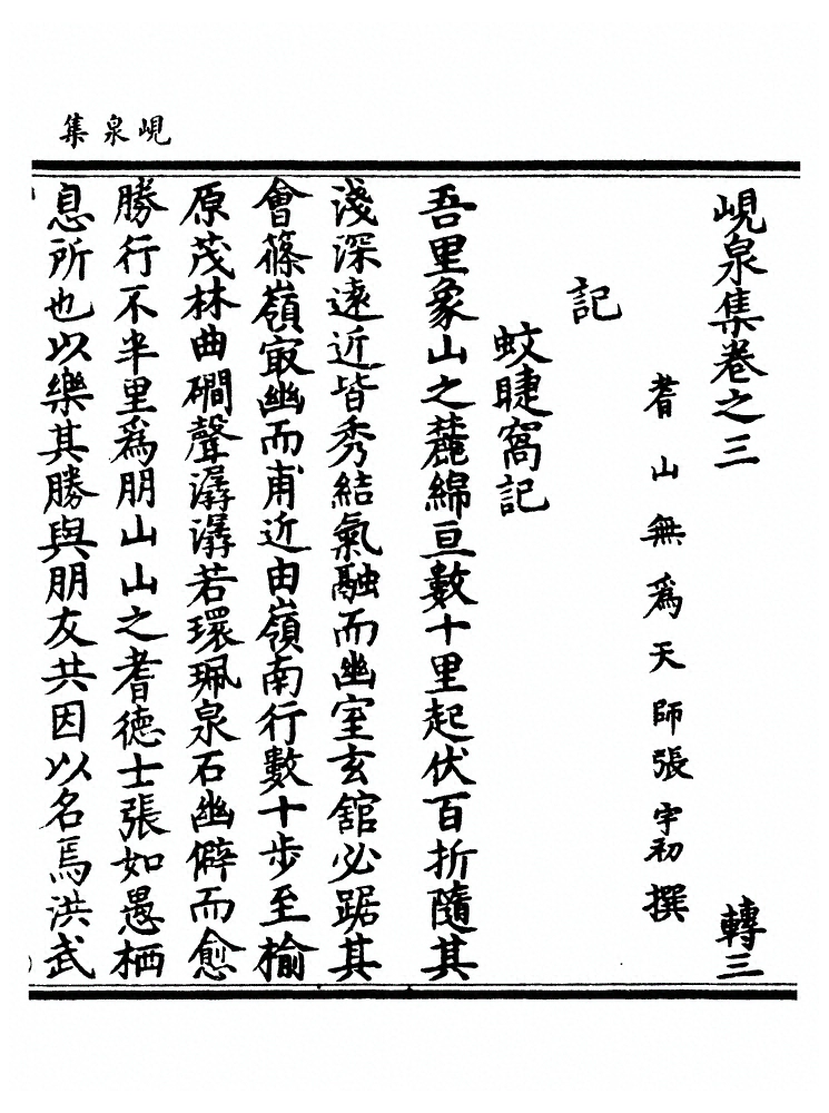 p. 216