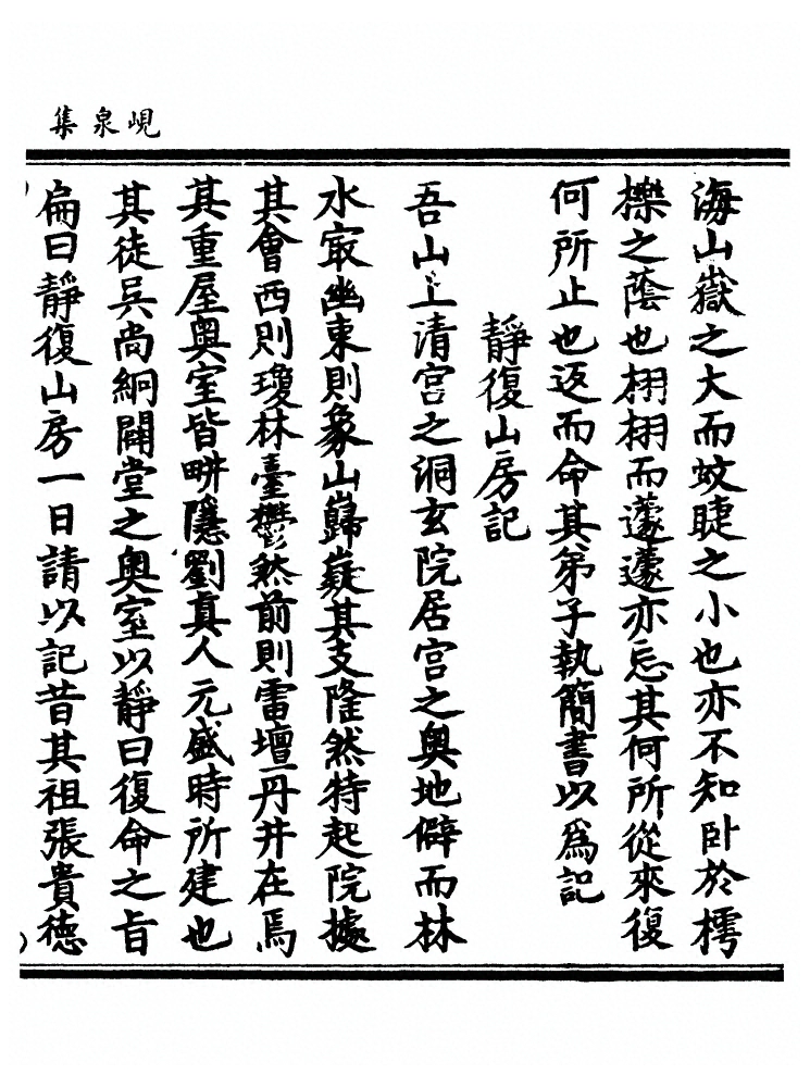 第 220 页