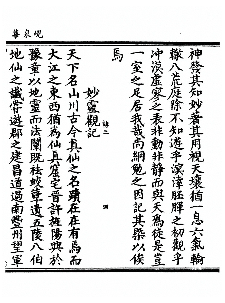 p. 224