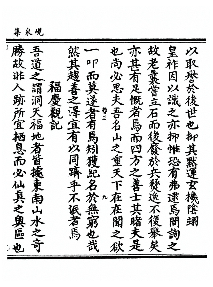 p. 236