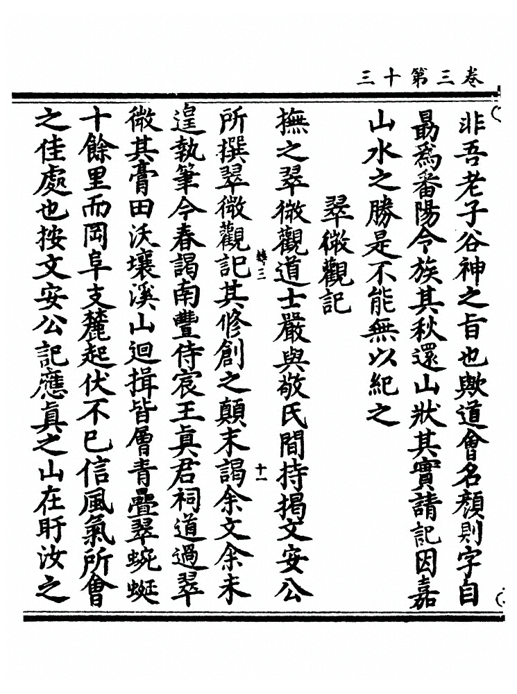 第 241 页