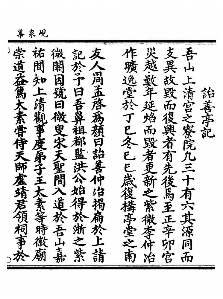 p. 248