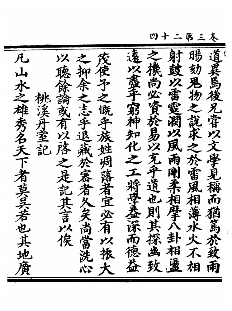 p. 263