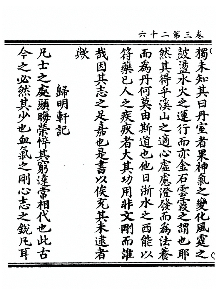 p. 267