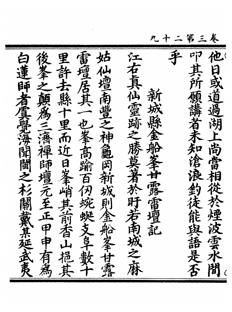 p. 273
