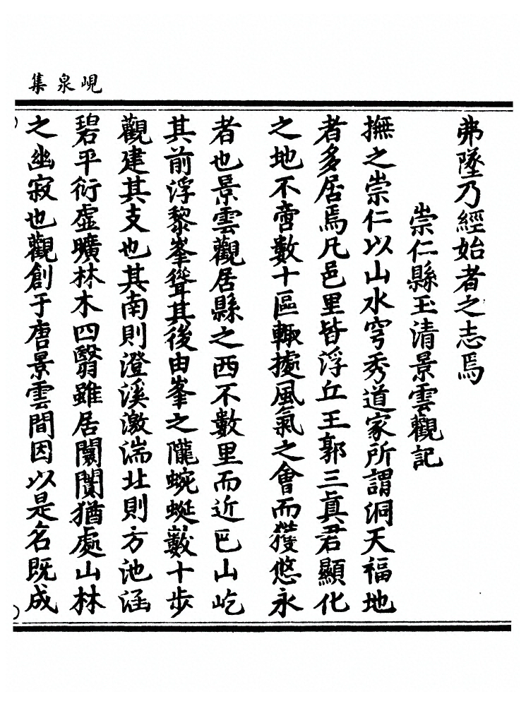 p. 280