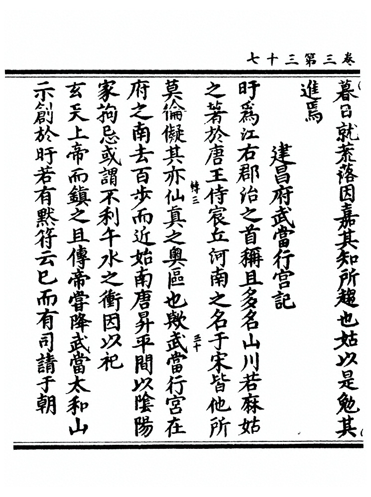 第 289 页