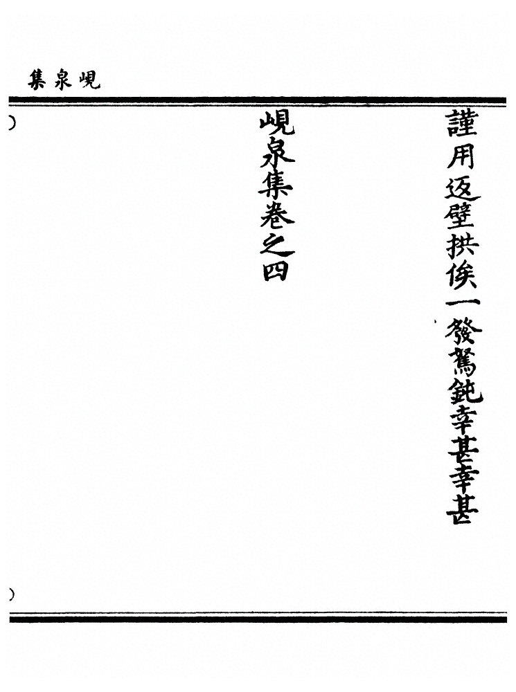 p. 327