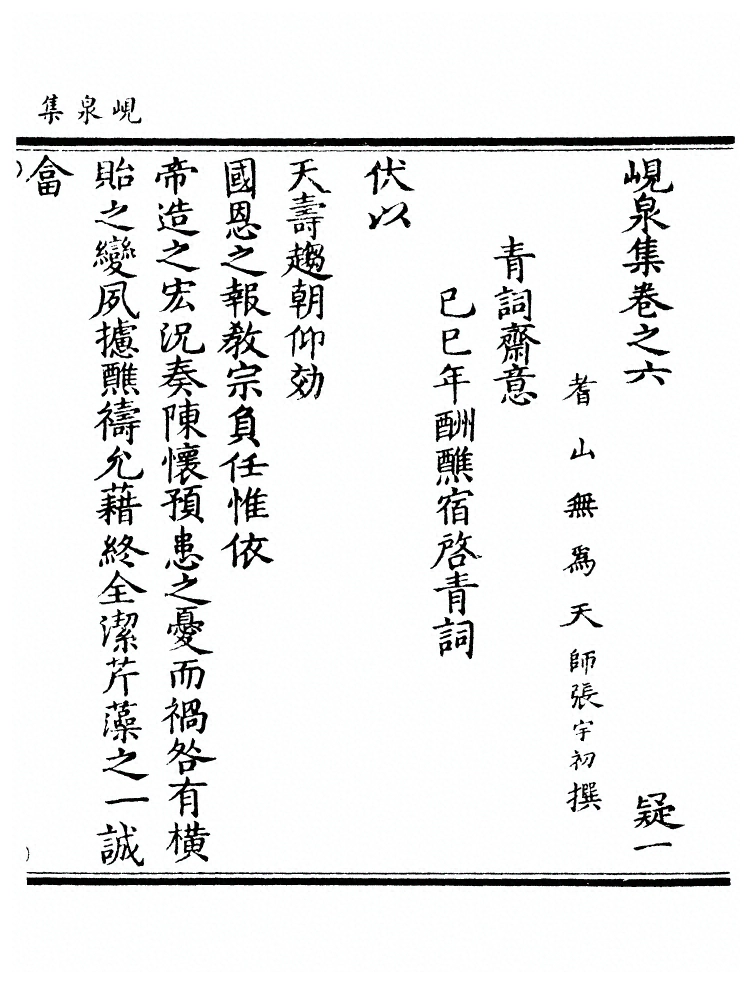 第 346 页