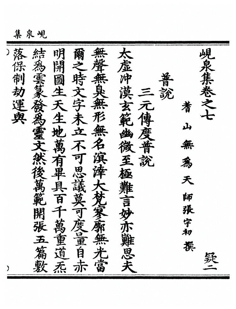 第 377 页