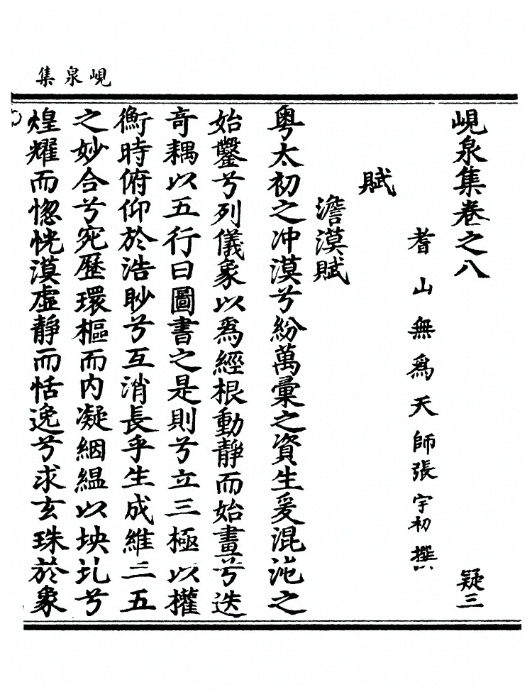 p. 416