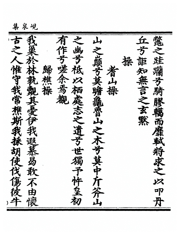 p. 420