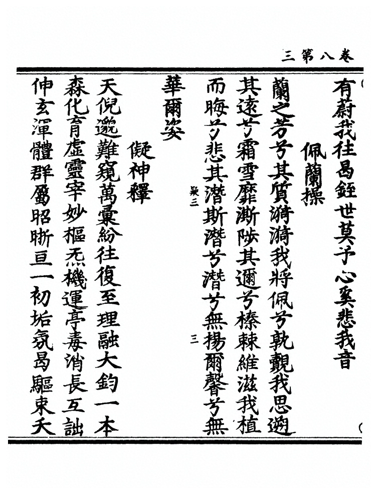 p. 421