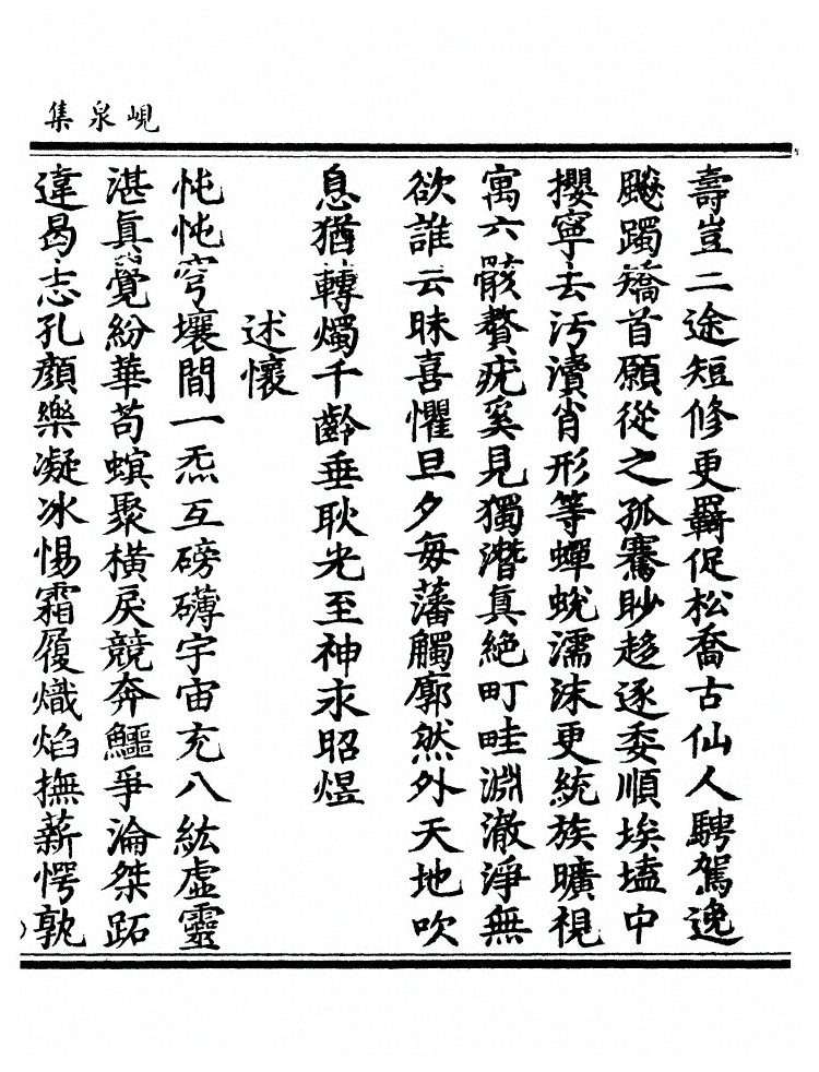 第 422 页