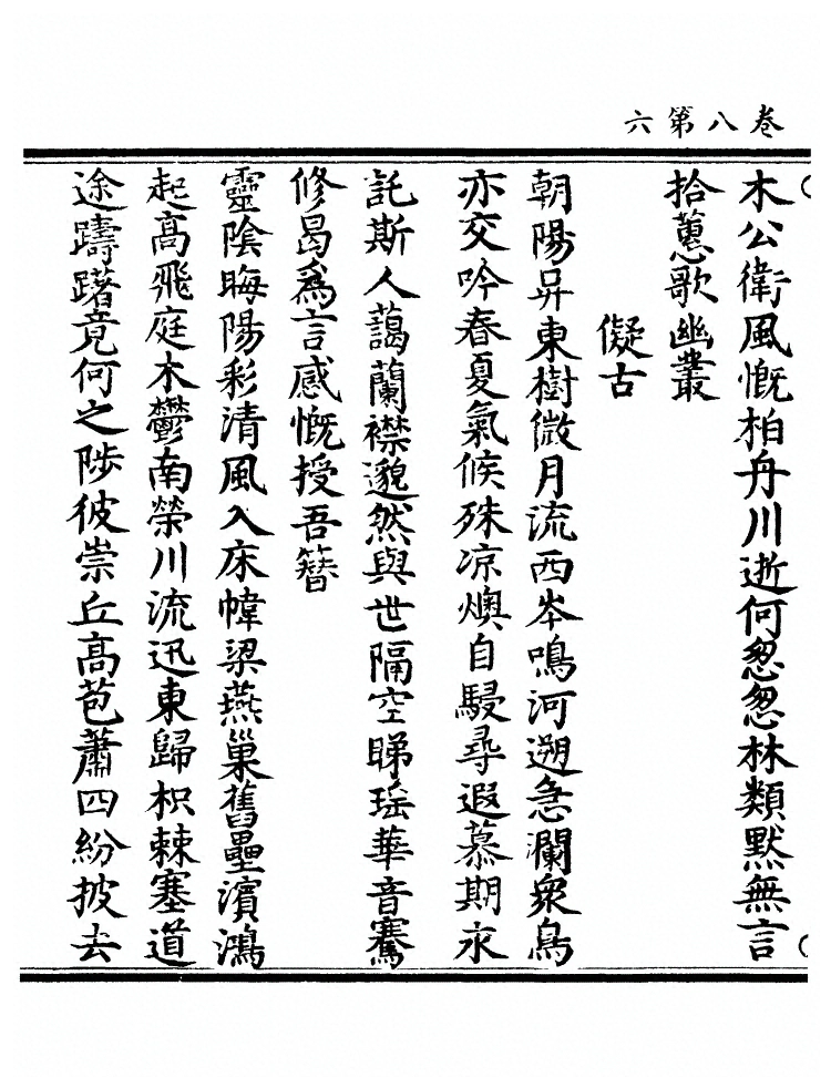 p. 427