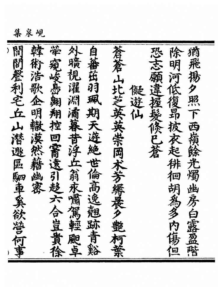 p. 430