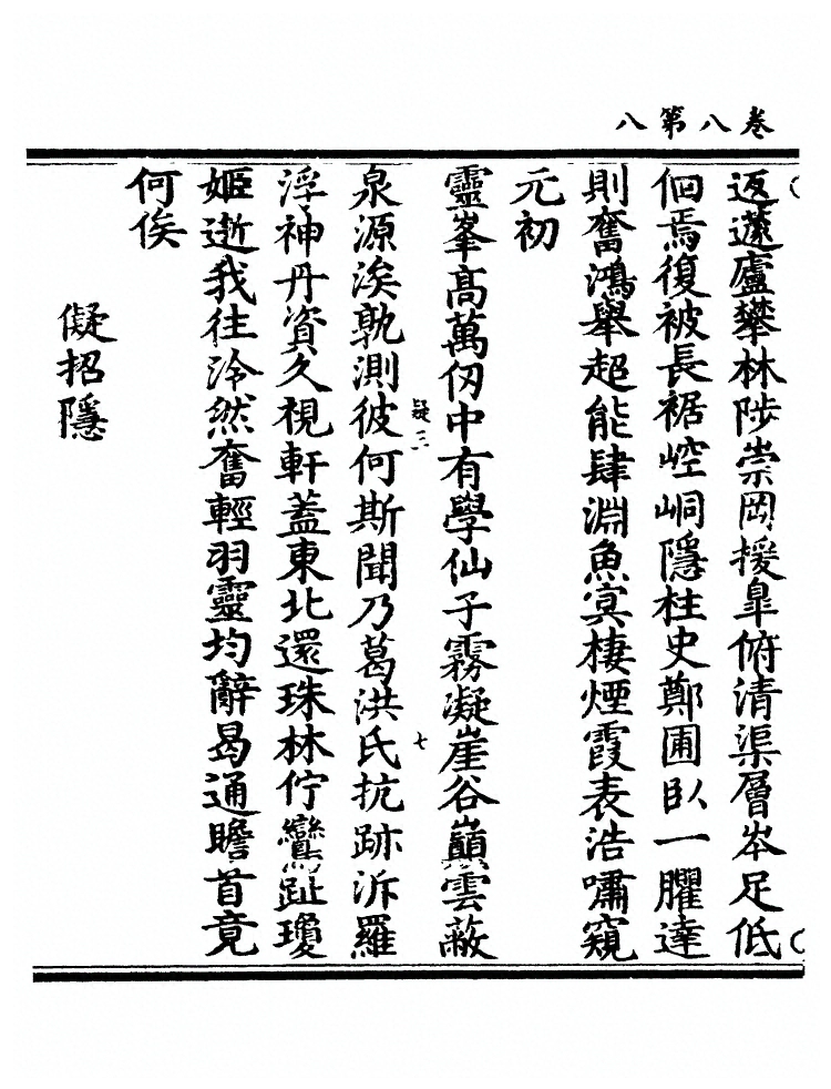 第 431 页