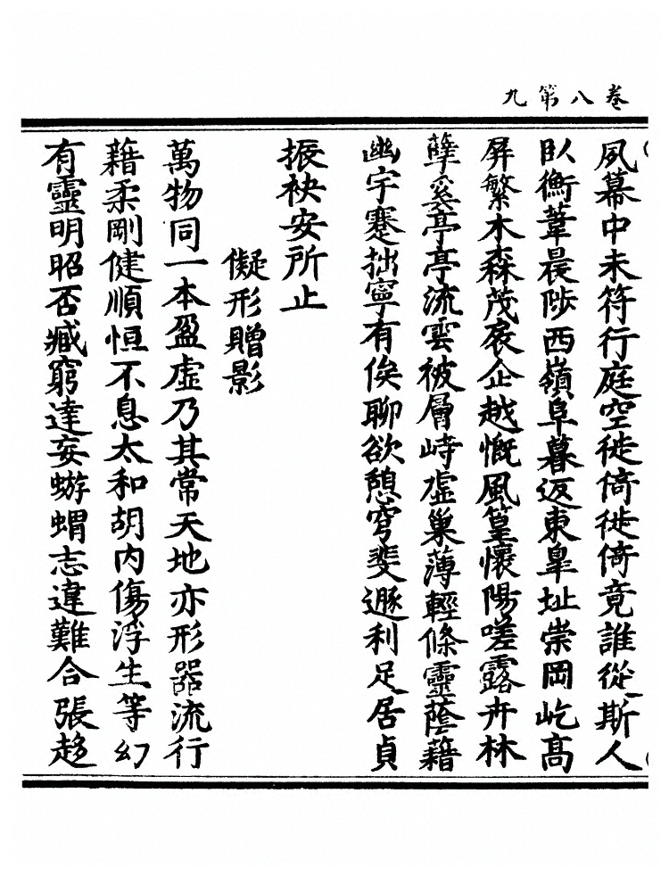 p. 433