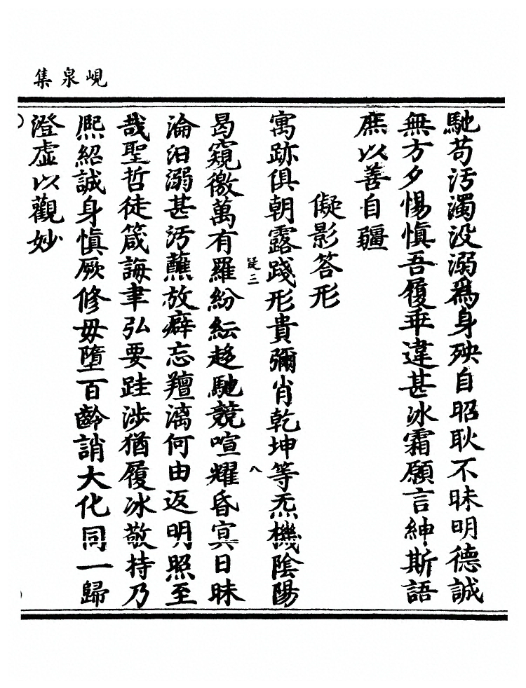 p. 434