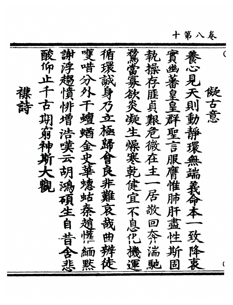 p. 435