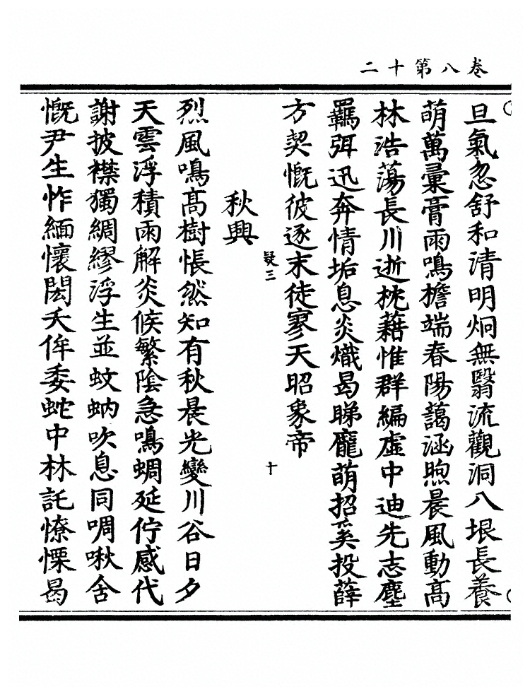 p. 439