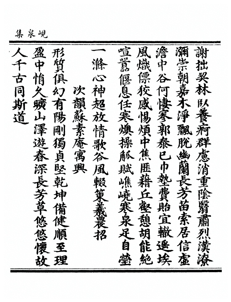 第 442 页