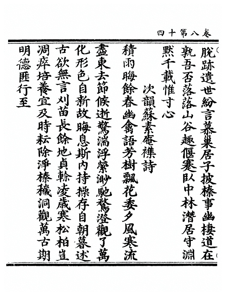 p. 443