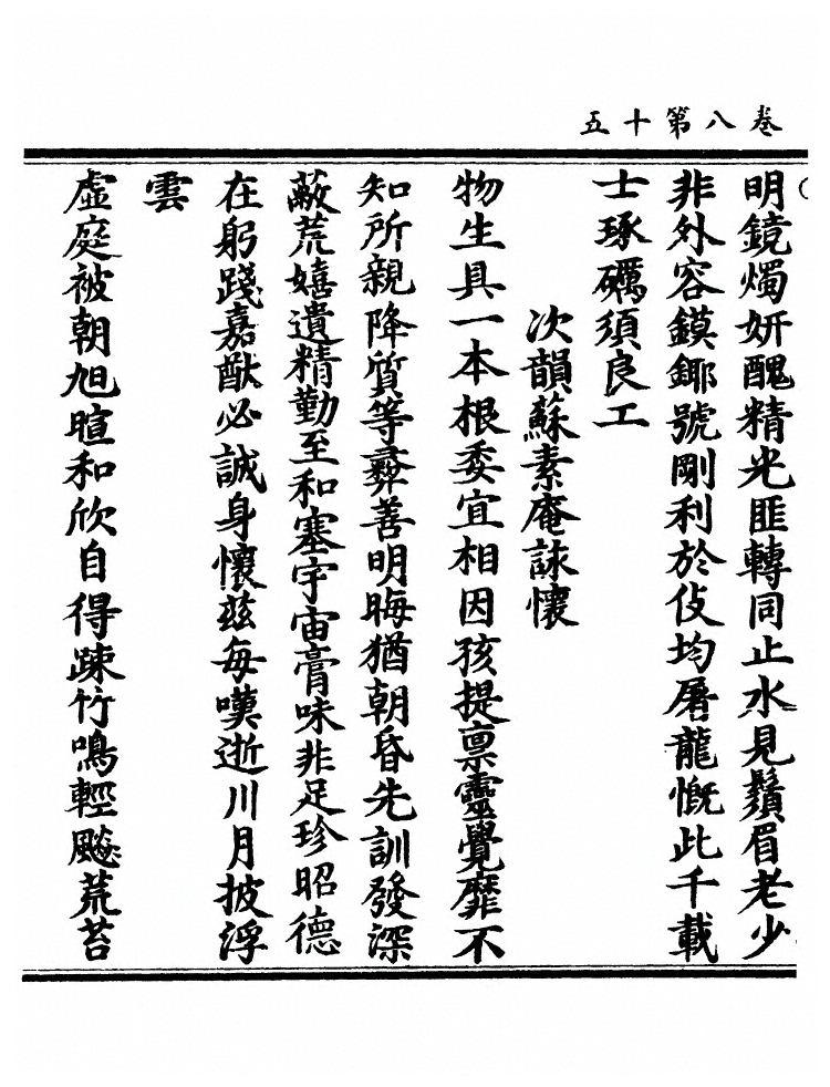 p. 445
