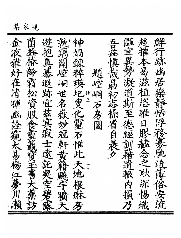 p. 446