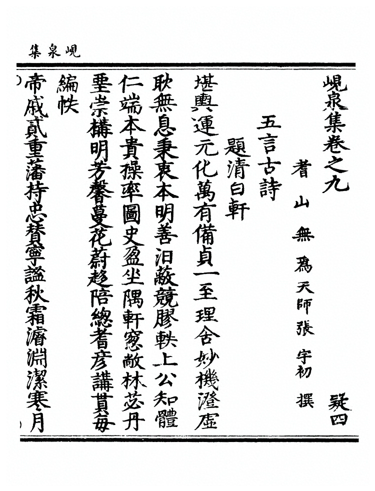 p. 448