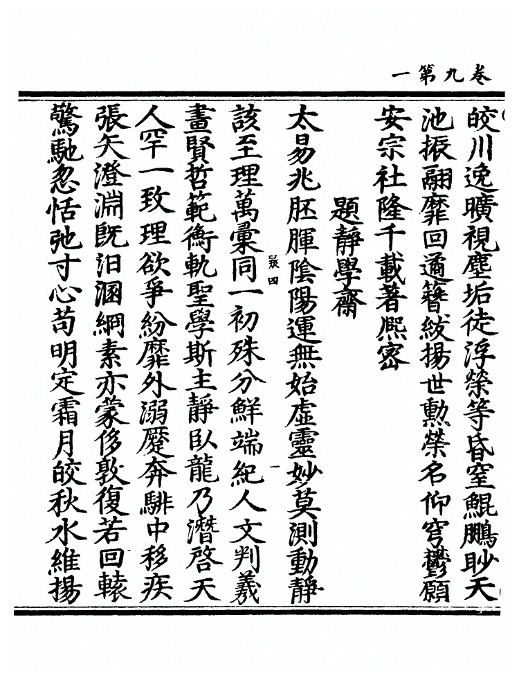 第 449 页