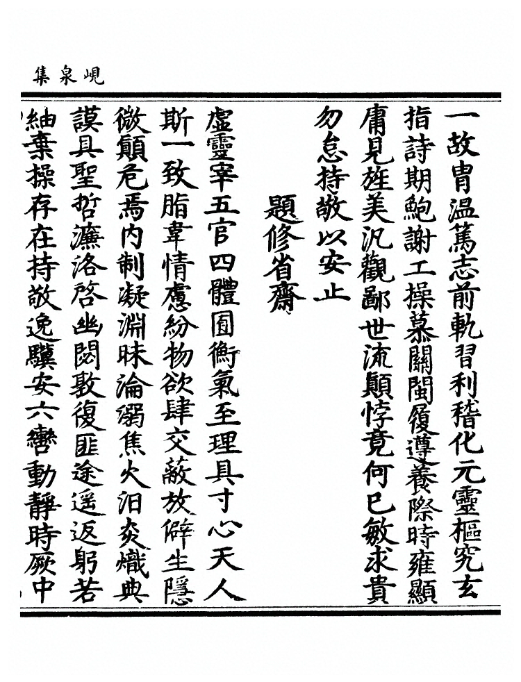 p. 450