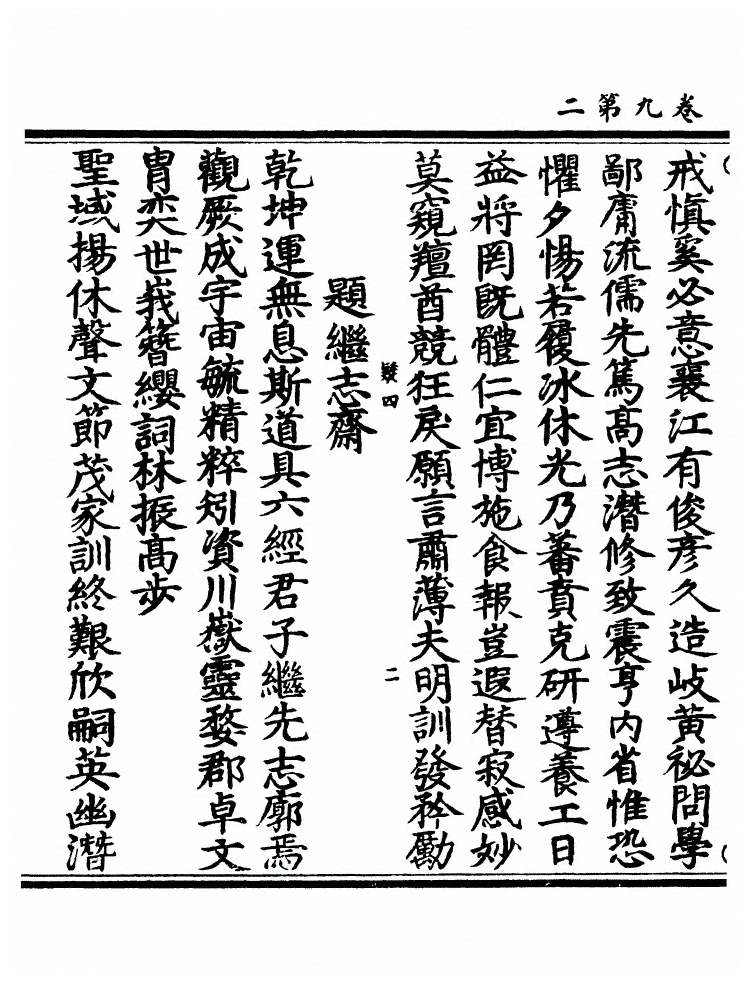 p. 451