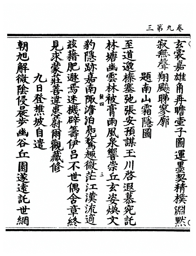 p. 453