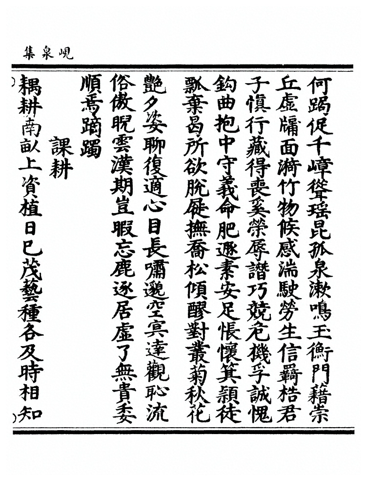 p. 454