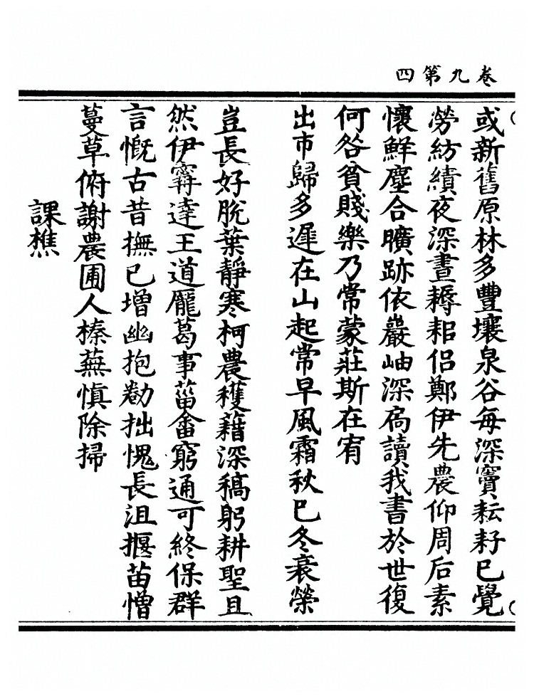 p. 455