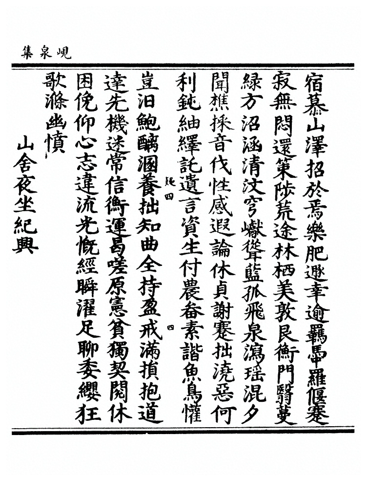 p. 456