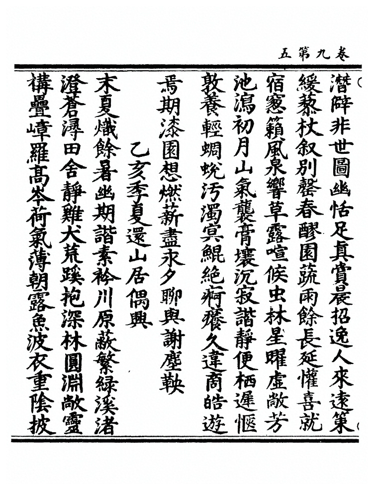 p. 457