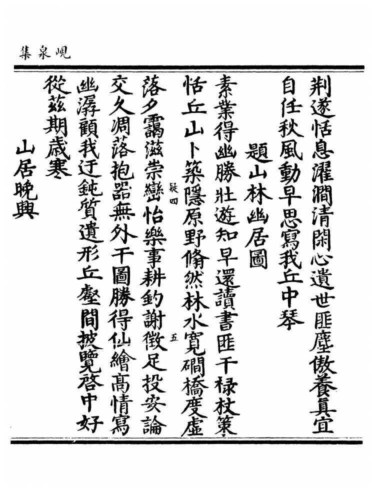 p. 458